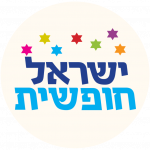 Picture of שירה ראזר